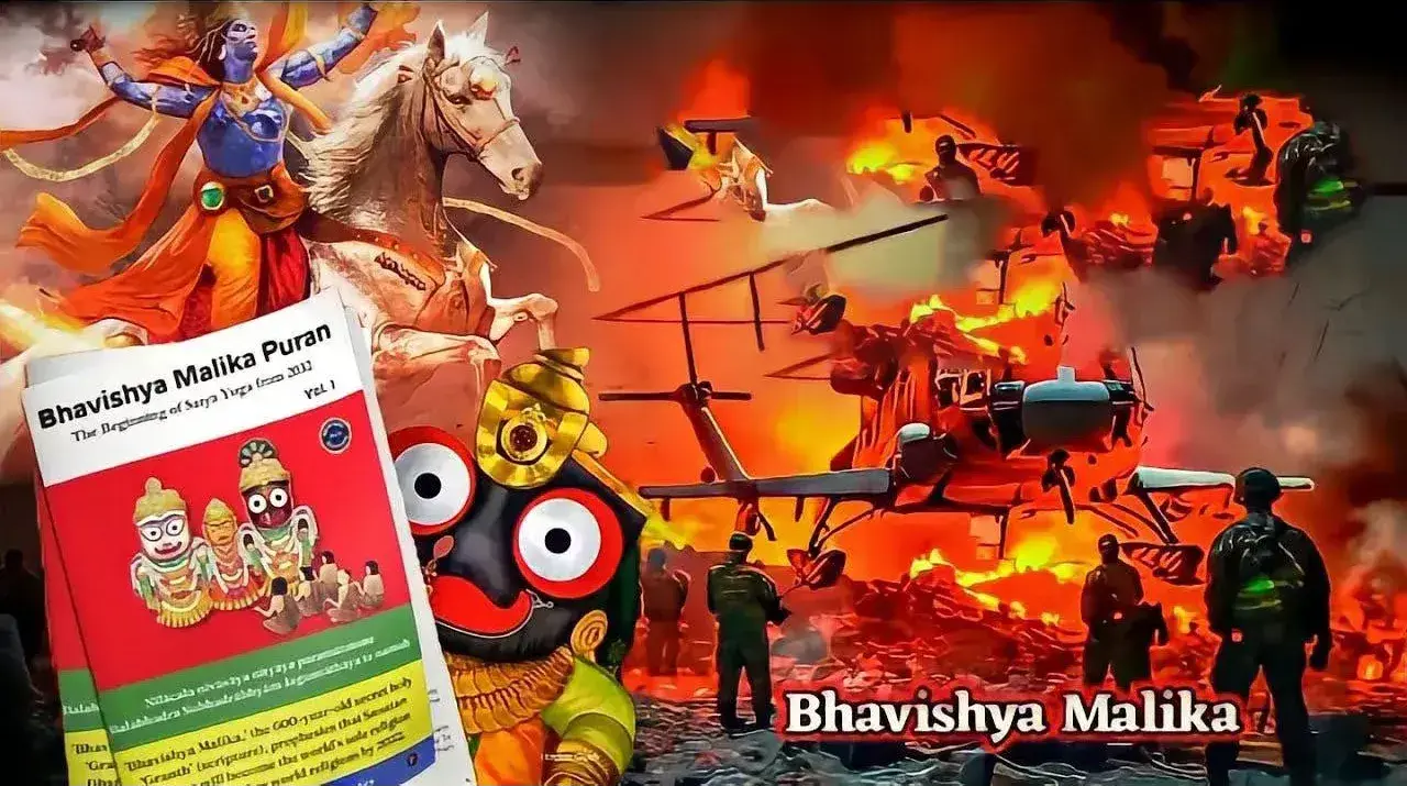 Bhavishya Malika - The Beginning of Satyuga from 2032 Bhavishya Malika - The Beginning of Satyuga from 2032