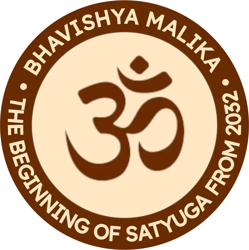 Bhavishya Malika Official Logo